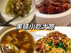 -味莊·青岛菜(云霄路店)