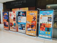 -YOGO优果密室逃脱(新佳丽广场店)