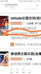 -latitude乐图空间(建宁路店)