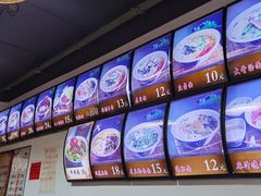 -鲁毓鲜蓬莱小面(黄山路店)