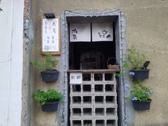 -云间粮仓