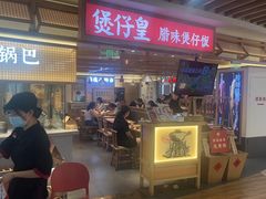 -汇德隆银隆