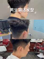-绅仕門男士理发馆