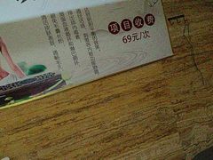 -益健·足疗汗蒸SPA(芙蓉广场店)