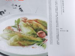 -蔓兰家的四季S0餐厅·融合菜(当代MOMA店)