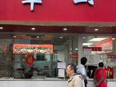 -章云板鸭(总店)