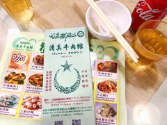 -清真牛肉馆