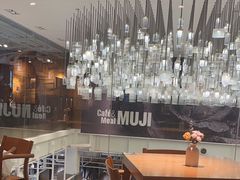-无印良品餐堂 MUJI Diner(成都太古里店)