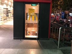 门面-麦当劳(秣陵路店)