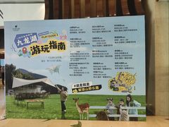 -宁波九龙湖开元度假村
