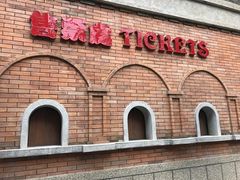 -万达影城(银兴菲林店)