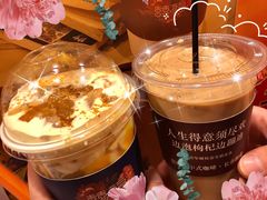 -囍福咖啡(这有山店)