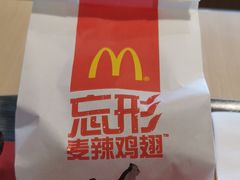 -麦当劳(军博店)