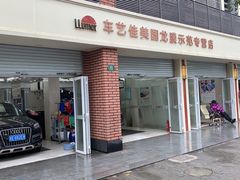 -车艺佳龙膜隐形车衣汽车贴膜(宝山丰宝店)