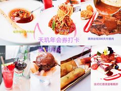 -天玑高空江景餐厅&酒吧Sky Secret Restaurant&Bar