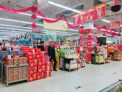 -永辉超市(中南城店)