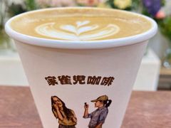 -SPARROW 家雀儿咖啡本店