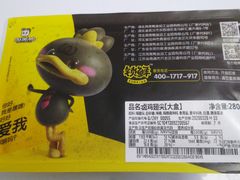 -周黑鸭(北京海淀区新中关店)