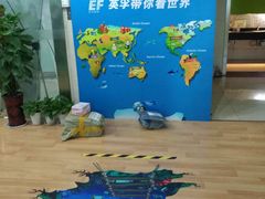 -英孚教育青少儿(爱山广场中心)