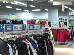 -BIGOFFS 超级折扣(仁恒伊势丹店)