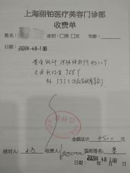 -SKINIST丽铂医疗美容