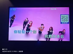 -乐翻天量贩式KTV(淞发路店)