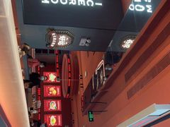 -文通冰室(东方宝泰店)