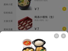 -老娘舅(吴山路店)