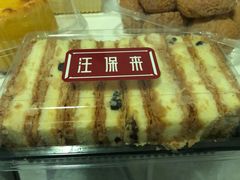 拿破仑-汪保来(杭州解放路店)