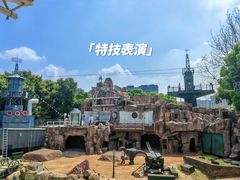 -中华恐龙园