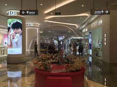 -皇庭广场(福华三路店)