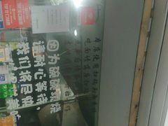 -二扁私房面馆(崂山路店)