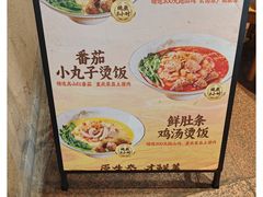 -原醪糟民俗小吃(金沙港湾店)