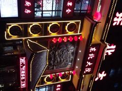 -东北大院·东北菜(三台子店)