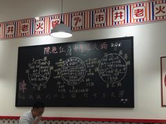 -陳艳红火锅(港汇店)