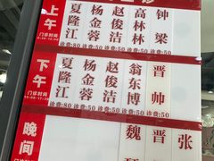 -秉正堂中医门诊部公司(新乐路店)