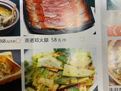 -老滇山寨•云南特色菜•地方菜•民族风情歌舞表演(经开区店)