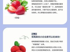 -南京众彩农副产品配送有限公司