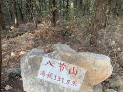 -云龙山