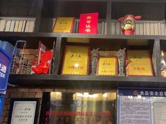 -老上居·手工春饼(贝尔路店)
