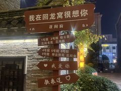 -回龙窝历史文化街区