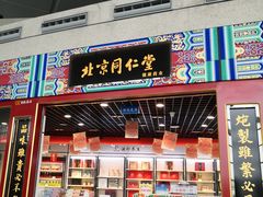 -温州龙湾国际机场