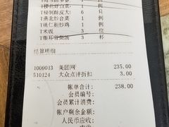 -那家小馆•北京菜•烤鸭(香山店)
