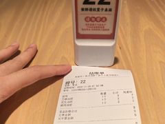 账单-朱新年·苏式汤团·面点(北寺塔店)