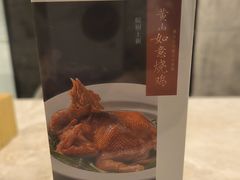 -皖厨·中国徽菜(星河WORLD·COCO Park店)