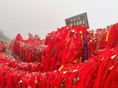 -华山风景名胜区