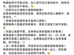 -王森咖啡西点烘焙培训(上海名厨中心店)