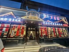 -芦苇荡·酸汤鱼(回龙观店)