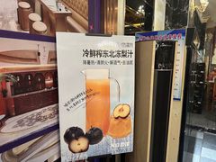 -金刚山烧烤(中山路店)