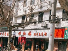 -神仙钵湘香土菜馆(光华路店)